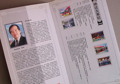 專業(yè)設(shè)計(jì)賦能企業(yè)傳播 從宣傳折頁(yè)到企業(yè)畫(huà)冊(cè)的全方位視覺(jué)解決方案