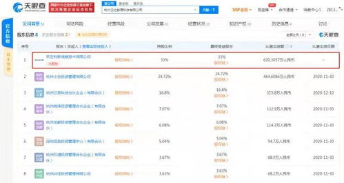 騰訊關聯公司戰略投資云之教育，深化校園信息化布局